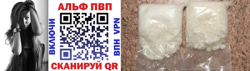 А ПВП СК КРИС  Куйбышев 