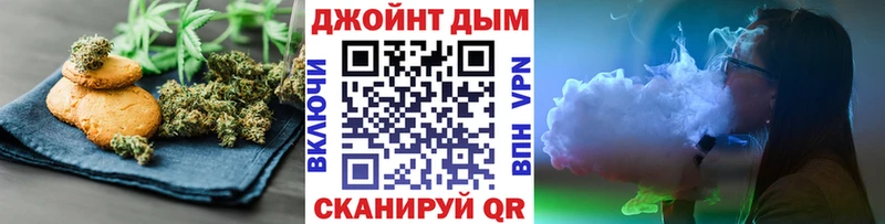 Еда ТГК конопля  как найти наркотики  Куйбышев 