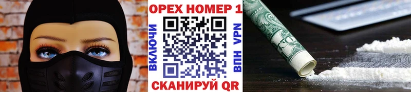 Cocaine Боливия  ссылка на мегу ТОР  Куйбышев 