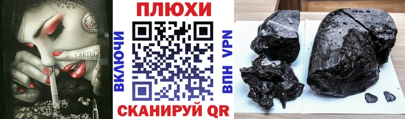 что такое наркотик  Куйбышев  гидра как войти  ГАШ убойный 