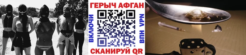где купить наркоту  Куйбышев  ГЕРОИН VHQ 