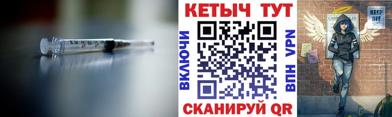 hydra рабочий сайт  Куйбышев  КЕТАМИН VHQ 