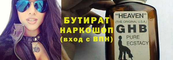гидропоника Баксан