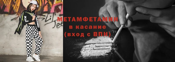 марки nbome Балабаново