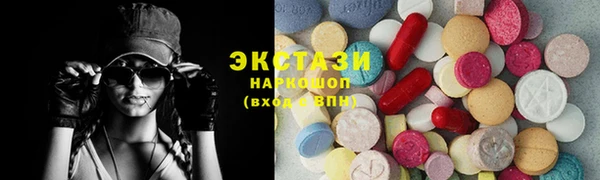 марки nbome Балабаново