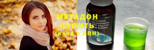 марки nbome Балабаново