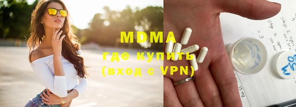 марки nbome Балабаново