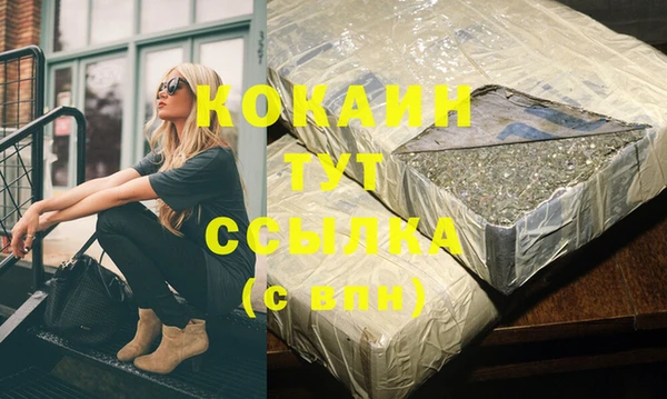кокаин перу Новокубанск