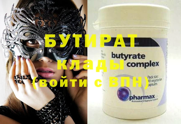 марки nbome Балабаново