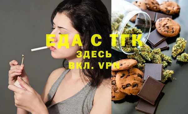марки nbome Балабаново