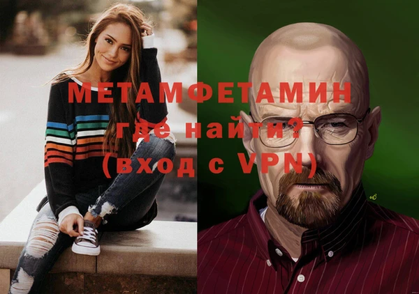 марки nbome Балабаново