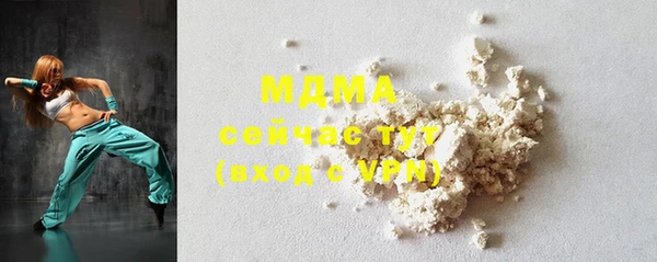крисы Новодвинск