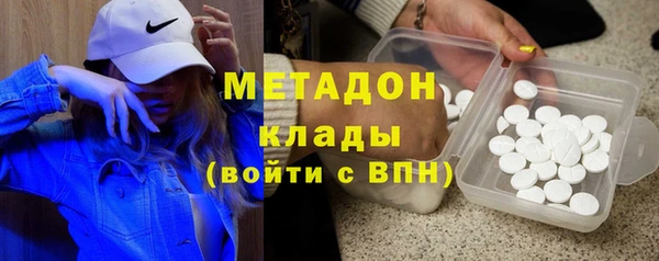 индика Балахна