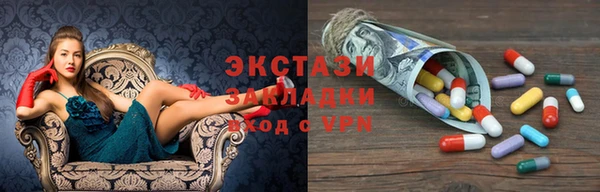 марки nbome Балабаново