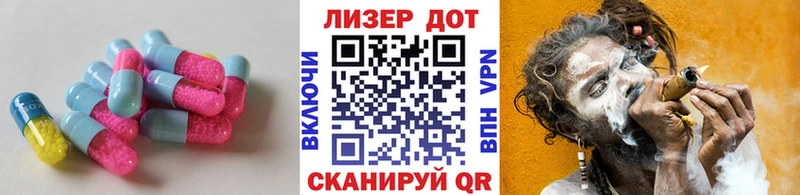 Лсд 25 экстази ecstasy  mega вход  Куйбышев 