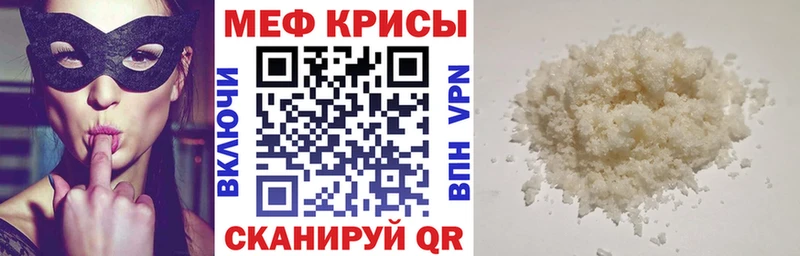 МЕФ 4 MMC  Куйбышев 