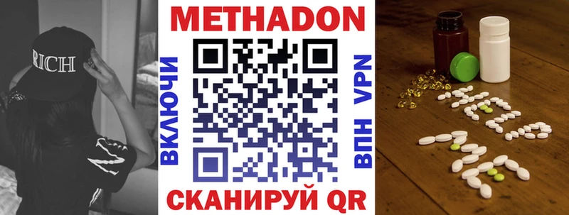 OMG tor Куйбышев Метадон мёд цены наркотик