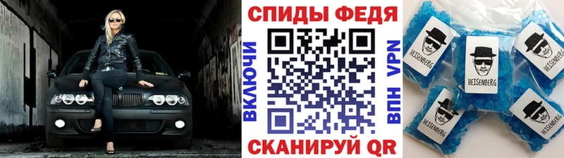 МЕГА ССЫЛКА  Куйбышев  Метамфетамин витя 