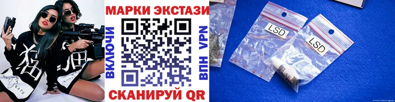 магазин Куйбышев гидра вход Марки NBOMe 1500мкг